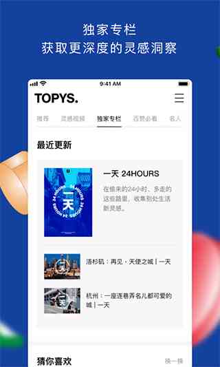 打造个性化AI脸：创意短句生成与灵感集锦，全方位满足用户搜索需求