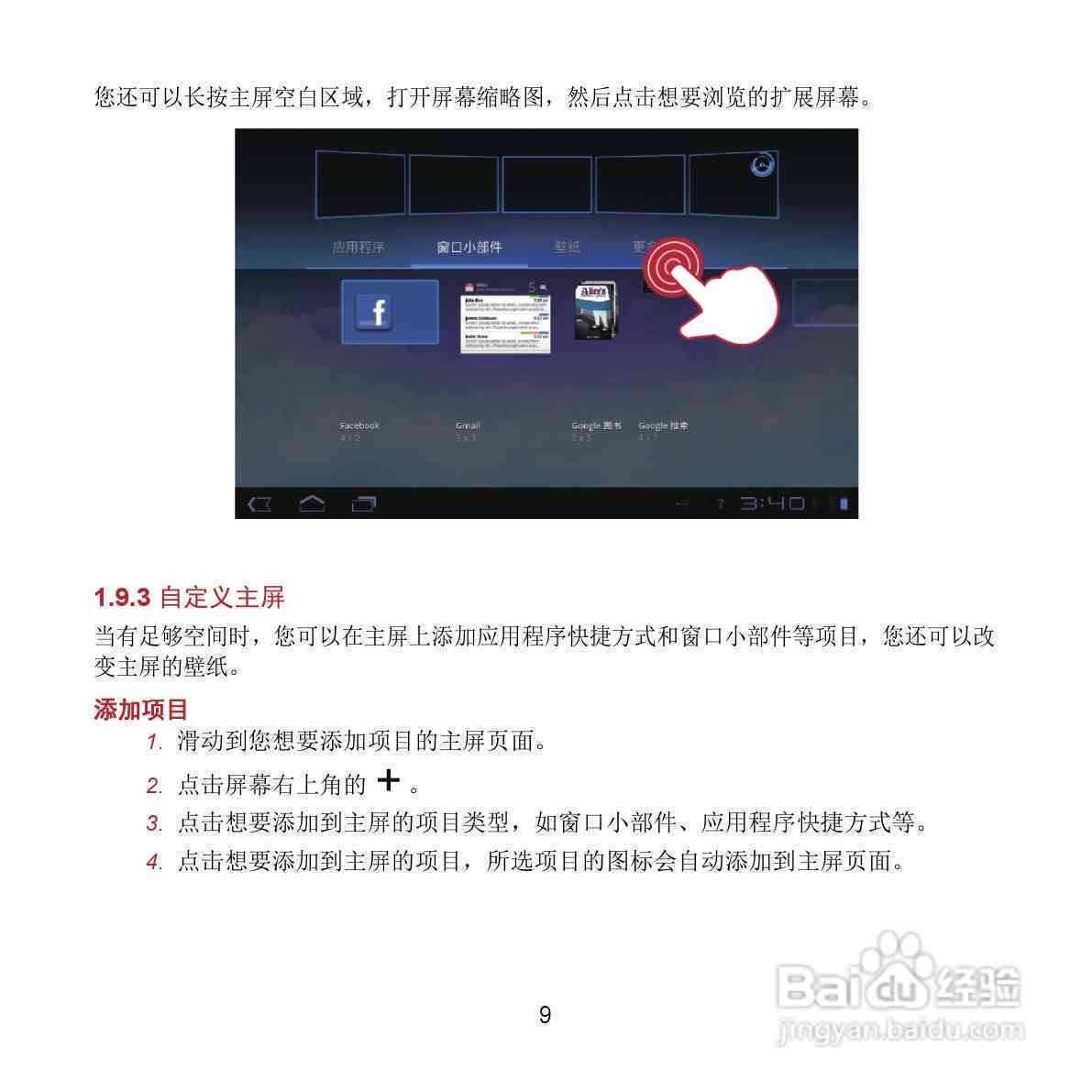 华为AI产品全解析：全面覆、应用场景与用户指南