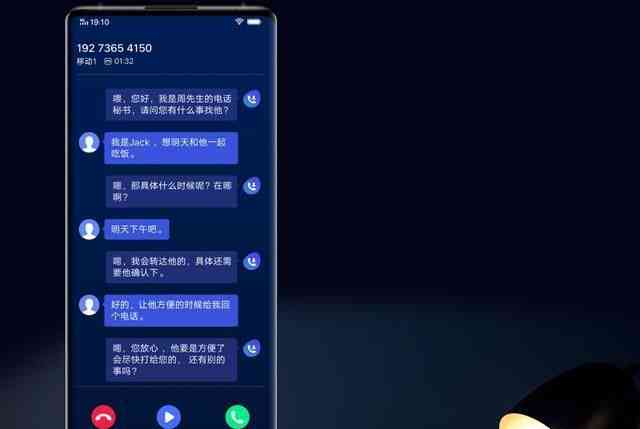 华为AI产品全解析：全面覆、应用场景与用户指南