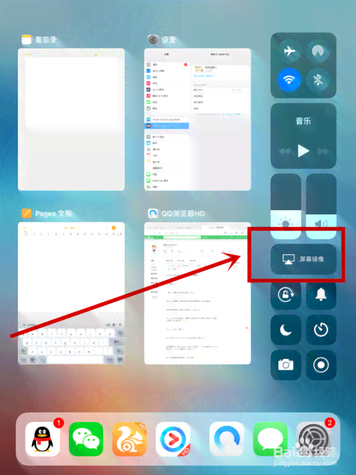 iPad上编辑AI文件全攻略：涵常见格式与实用工具指南