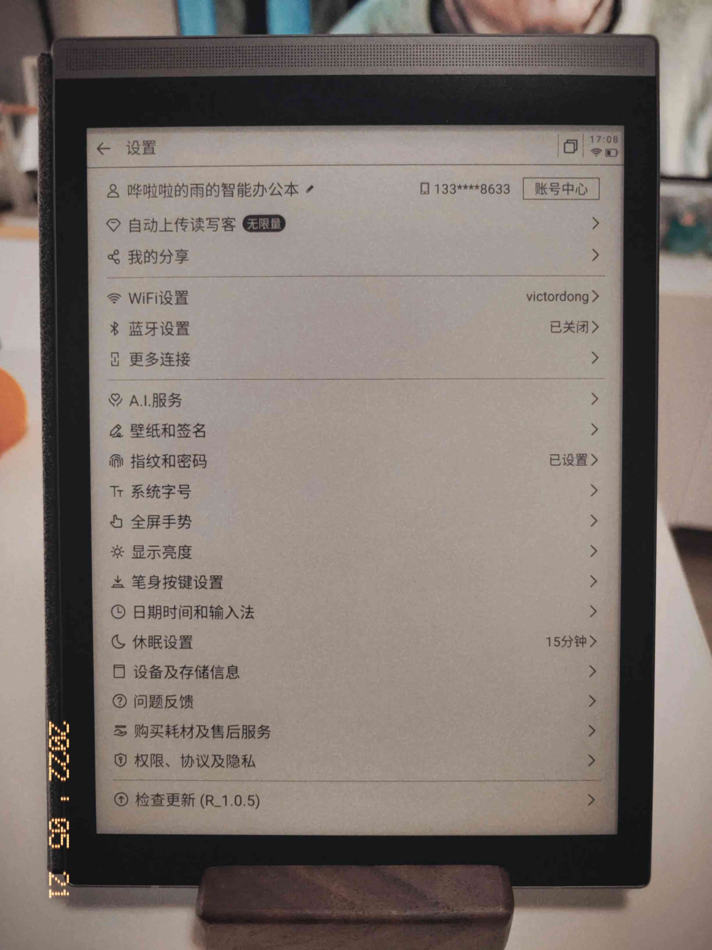 iPad Air 使用指南：功能介绍、操作教程与常见问题解答