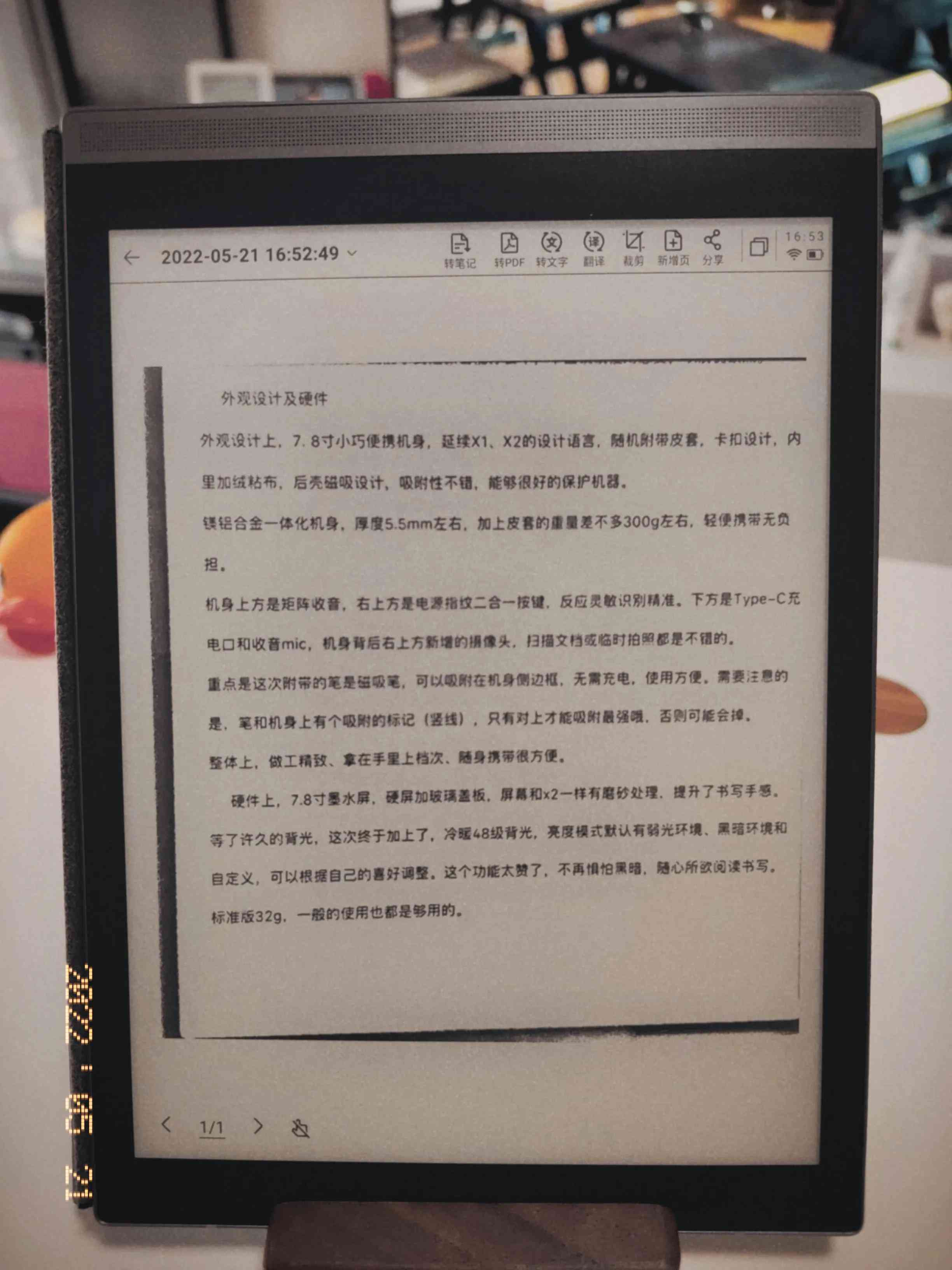 iPad Air 使用指南：功能介绍、操作教程与常见问题解答