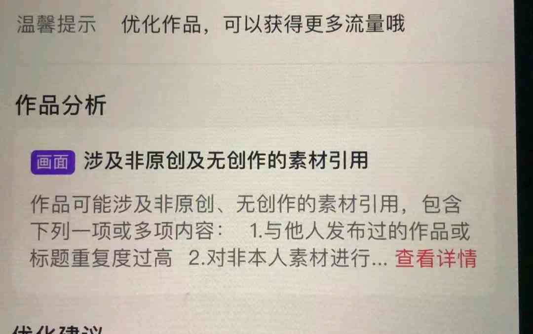 '抖音AI创作无法访问相册功能故障解析'