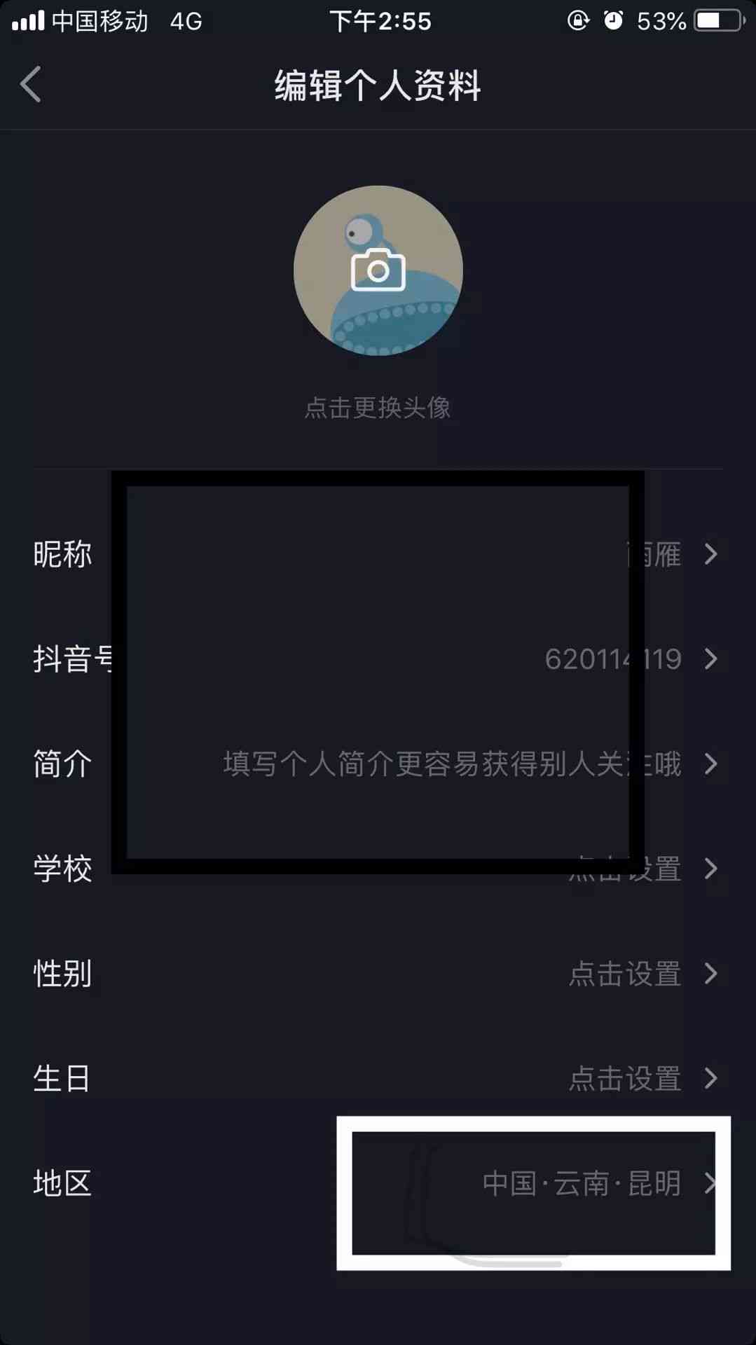 抖音发布作品时相册无法显示？全方位解决照片、视频选取问题攻略