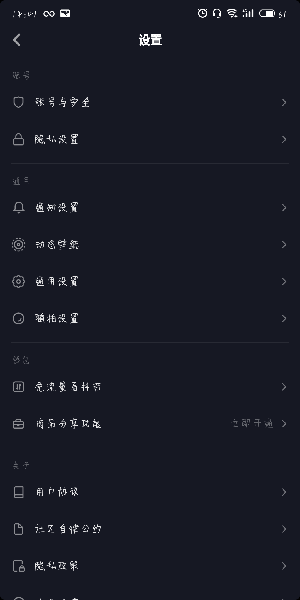 抖音视频无Logo保存至相册攻略：如何隐藏抖音标识