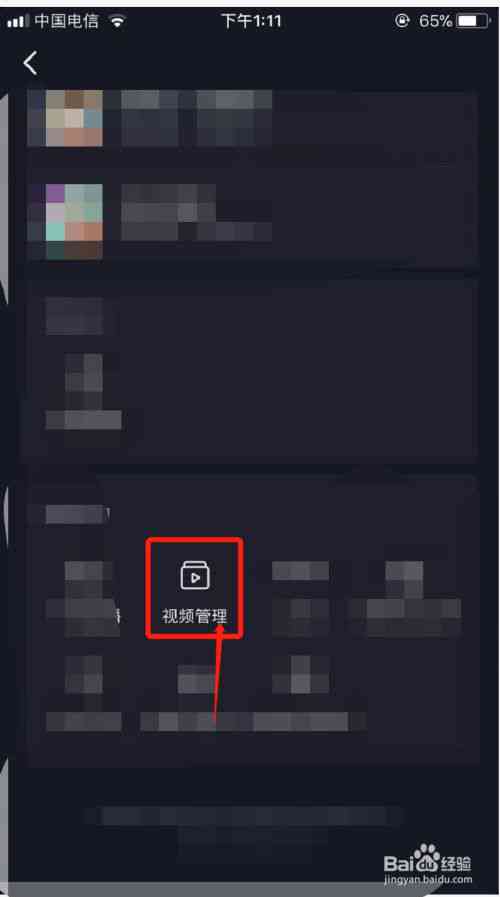 抖音视频无Logo保存至相册攻略：如何隐藏抖音标识