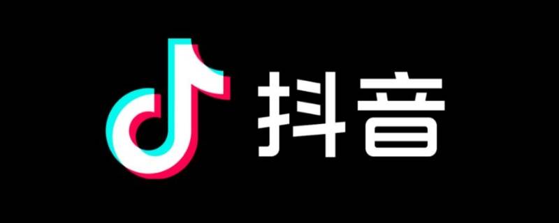 抖音视频无Logo保存至相册攻略：如何隐藏抖音标识