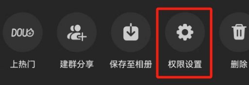 抖音视频无Logo保存至相册攻略：如何隐藏抖音标识