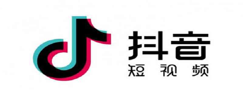 抖音视频无Logo保存至相册攻略：如何隐藏抖音标识