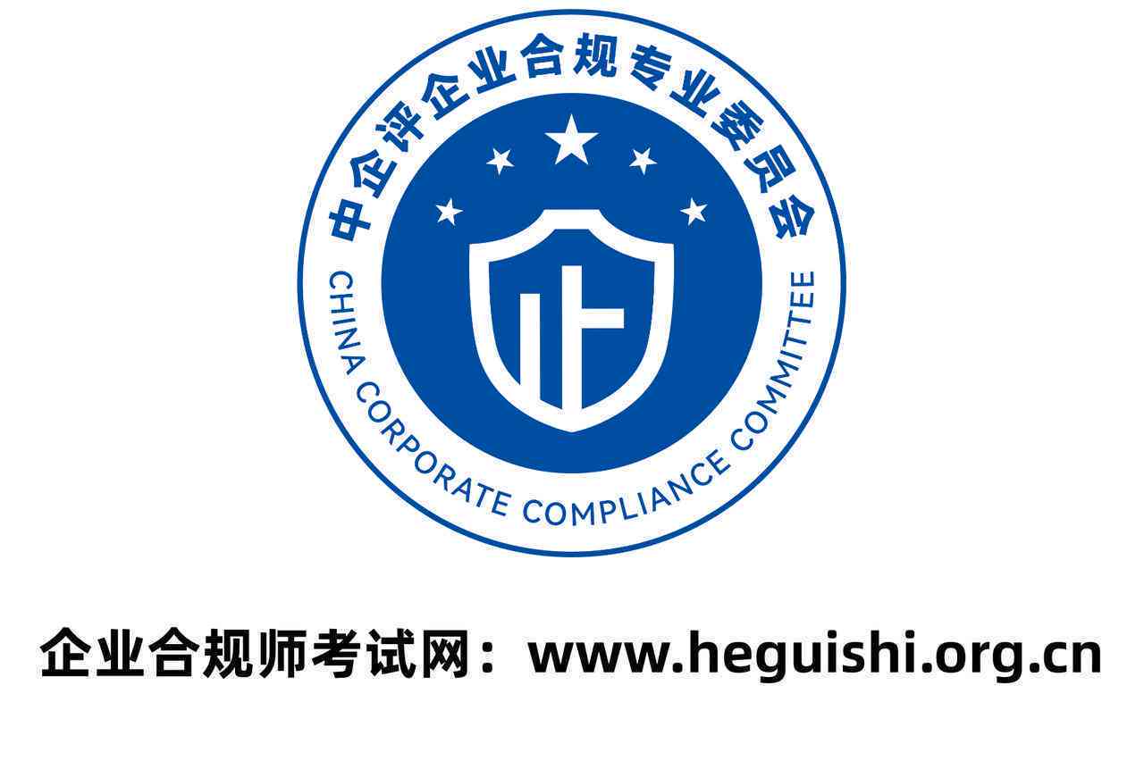 'AI生成文案的合法性与安全性探讨：合规使用指南与实践分析'