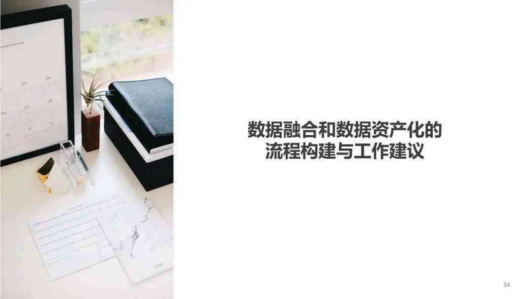 'AI生成文案的合法性与安全性探讨：合规使用指南与实践分析'