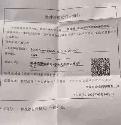 伤到筋能评工伤鉴定吗：手指尖骨折级别及筋伤鉴定与赔偿