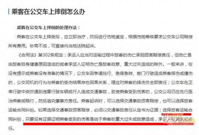 伤到筋能评工伤鉴定吗：手指尖骨折级别及筋伤鉴定与赔偿