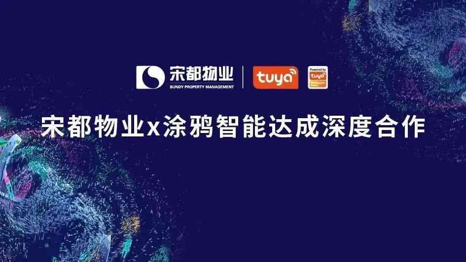 坊子区AI智能文案策划