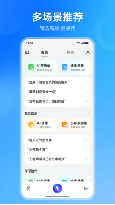 探索兼容小布AI创作的智能设备清单