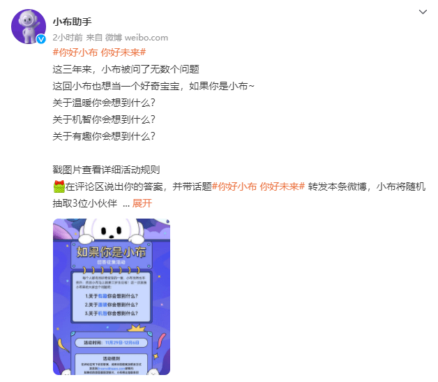 探索兼容小布AI创作的智能设备清单