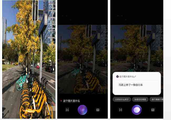 探索兼容小布AI创作的智能设备清单