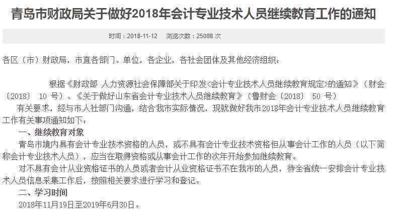 轻微工伤赔偿标准及权益保障解析