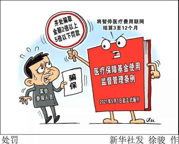 轻微工伤赔偿标准及权益保障解析