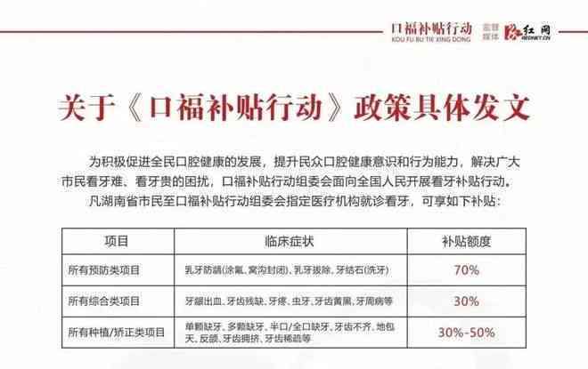 工伤认定标准：伤口长度与深度要求及工伤申请流程详解