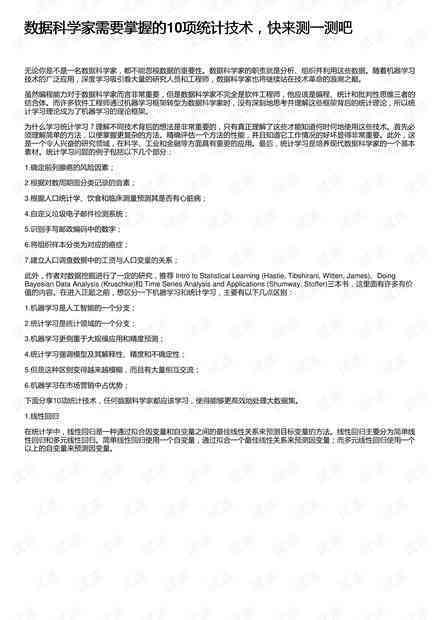 实小编检测报告需要什么资料呢：撰写完整报告所需资料详解