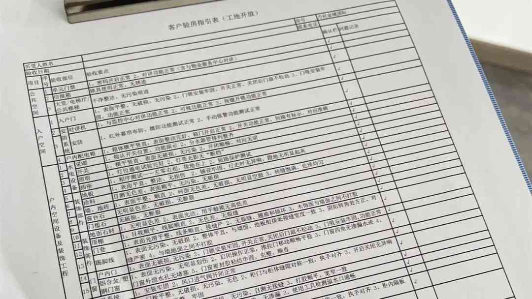 详尽指南：实小编检测报告编制所需资料清单与全面解析