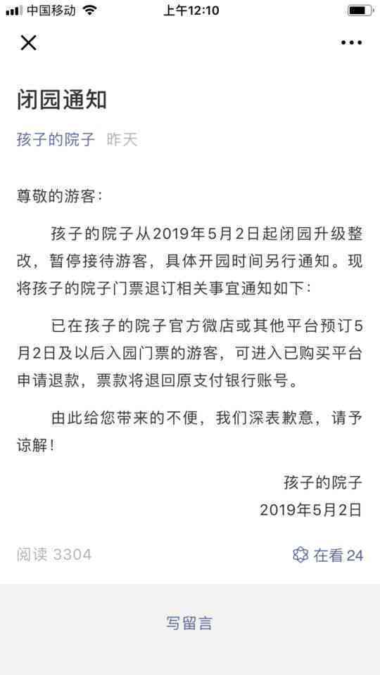 伤口缝针多久可以认定工伤事故及等级、恢复上班与愈合时间
