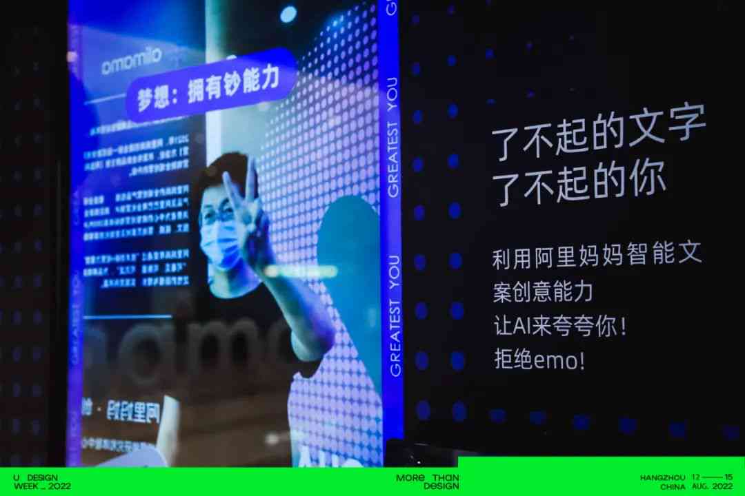 阿里只能ai文案