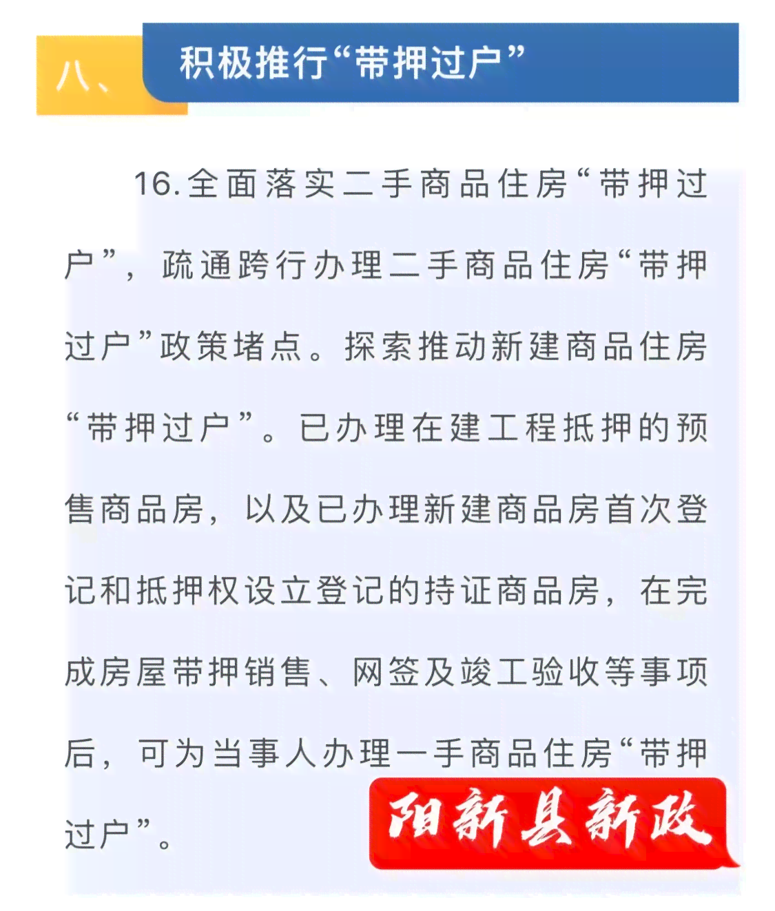 房产解说AI文案怎么写：撰写完美房屋解说词指南