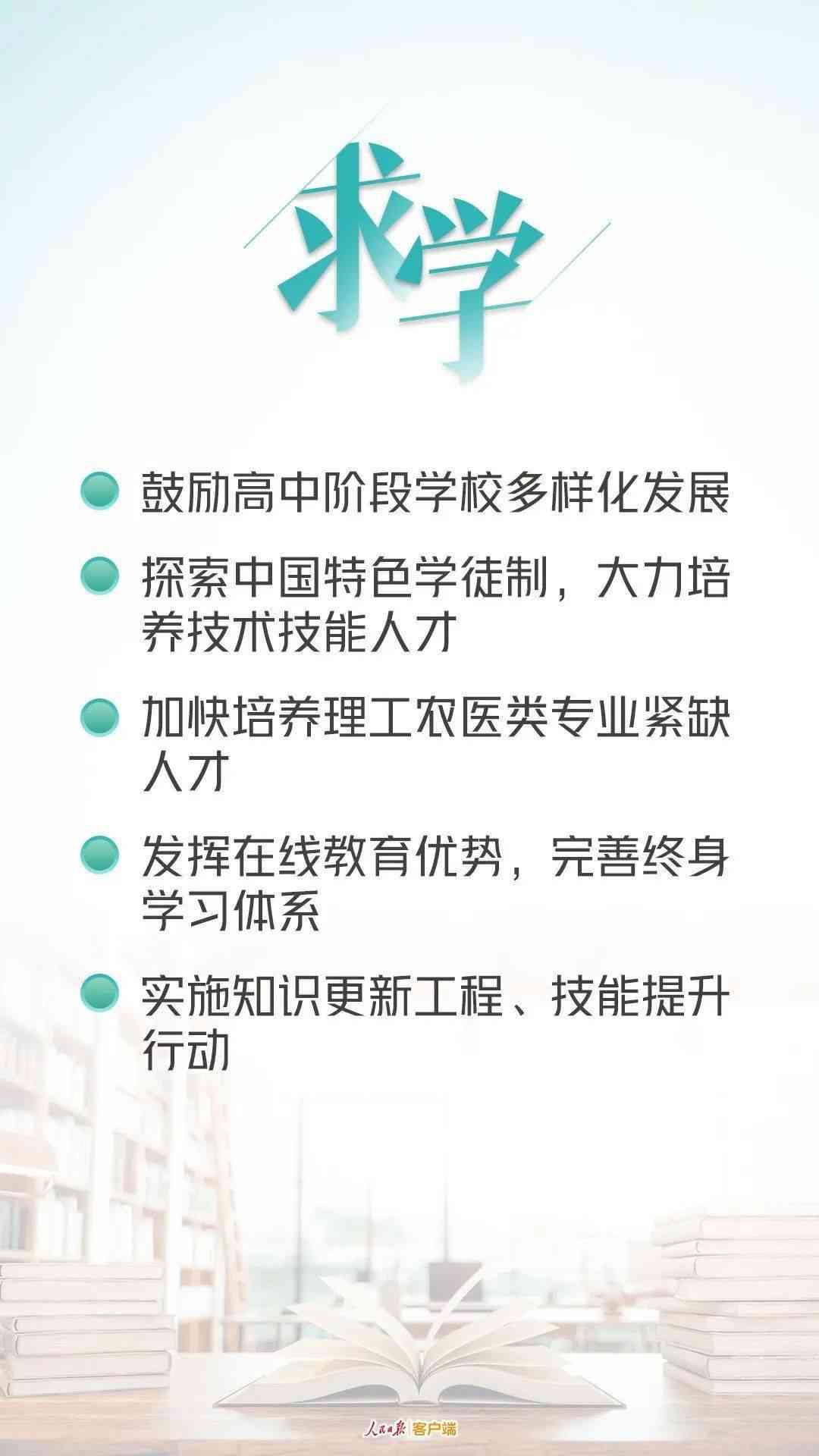 房产解说AI文案怎么写：撰写完美房屋解说词指南