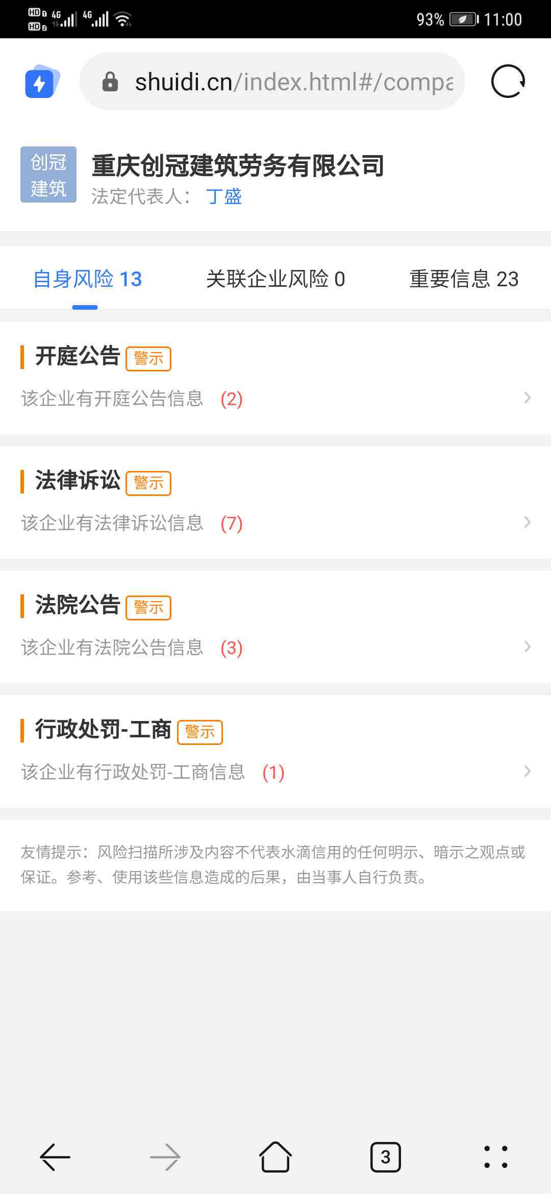 受伤后什么时间做工伤认定最合适，以及何时可以进行工伤鉴定