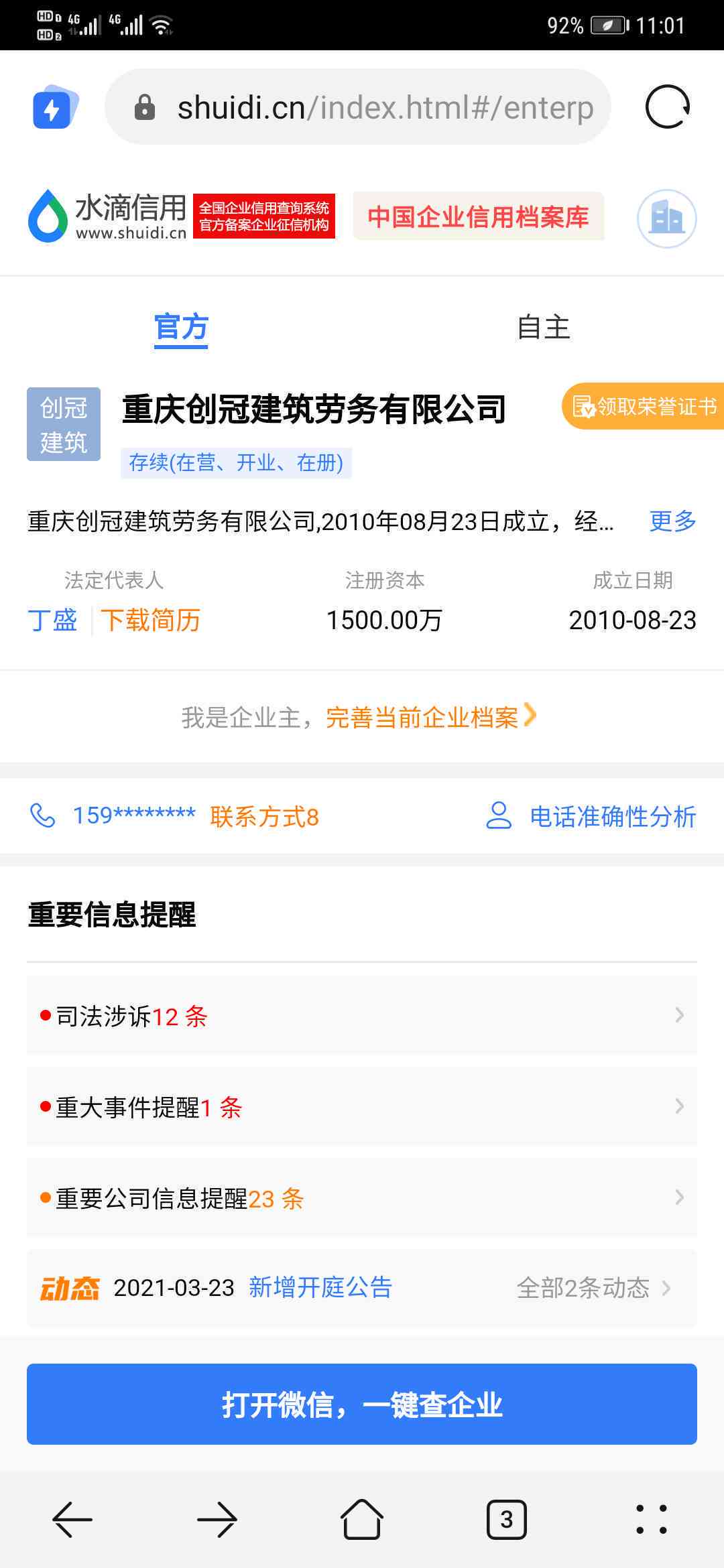 受伤后什么时间做工伤认定最合适，以及何时可以进行工伤鉴定