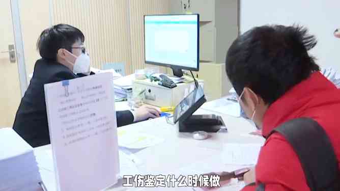 受伤后什么时间做工伤认定最合适，以及何时可以进行工伤鉴定