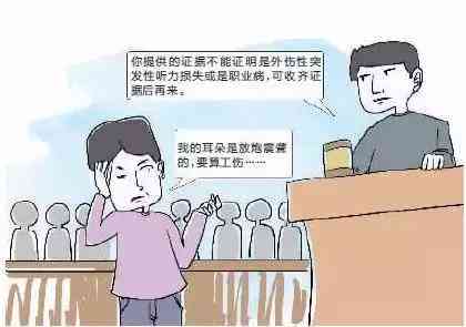 '工伤发生后何时进行伤残等级鉴定'