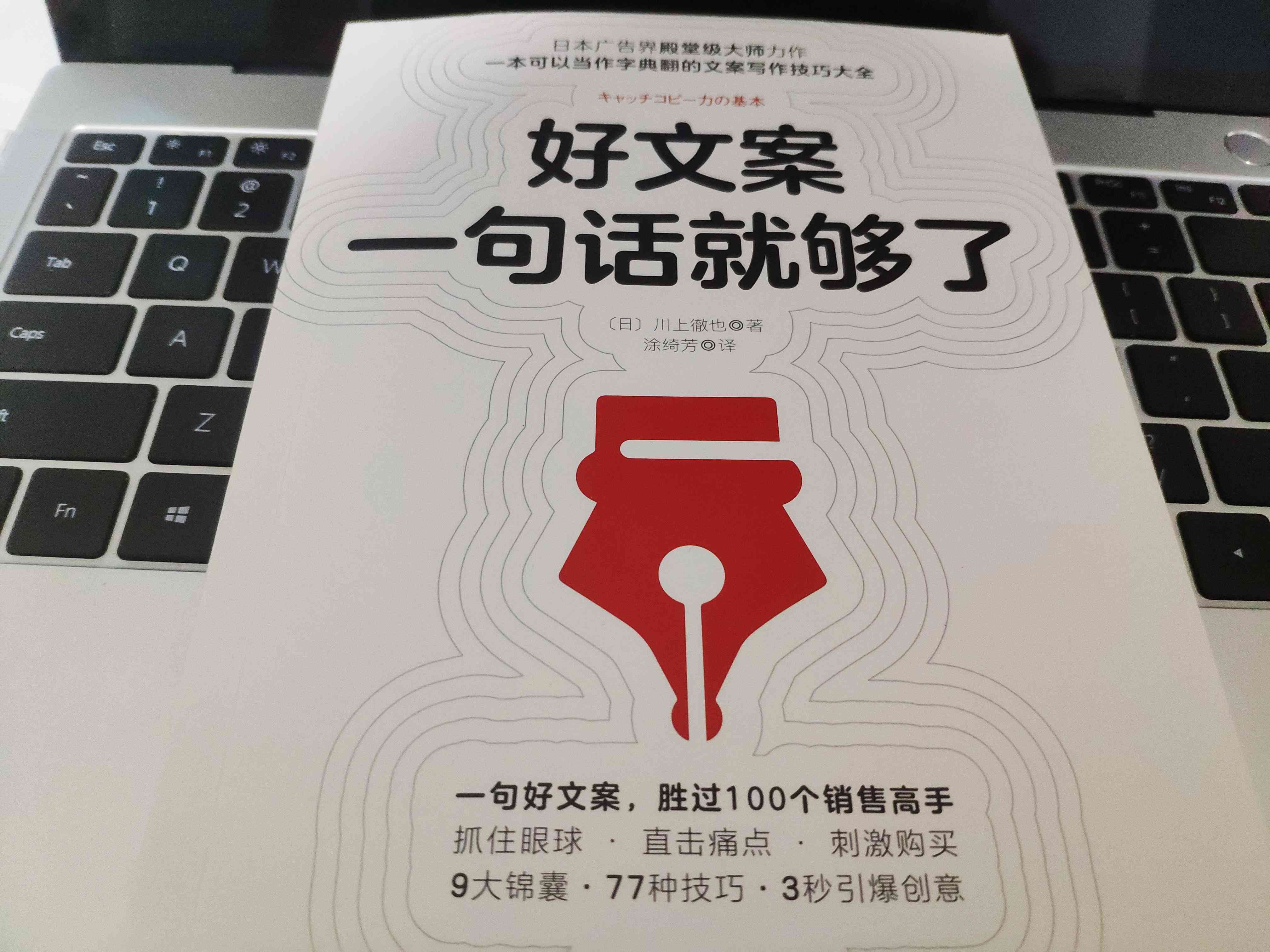 全面覆房产解说：AI智能生成文案大全，解决各类房产推广写作需求
