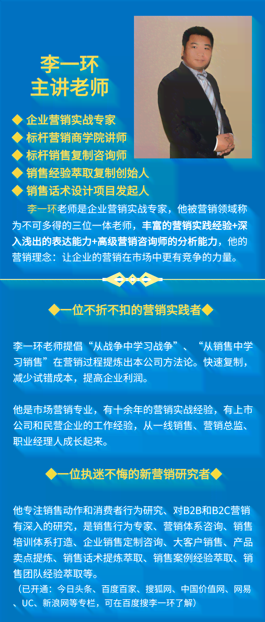 精准房产销售话术攻略：高效促成交易的沟通技巧与实践