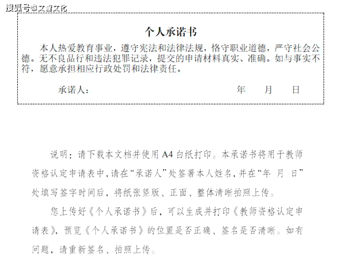 工伤认定时间指南：受伤后多久申请工伤认定及所需材料全解析