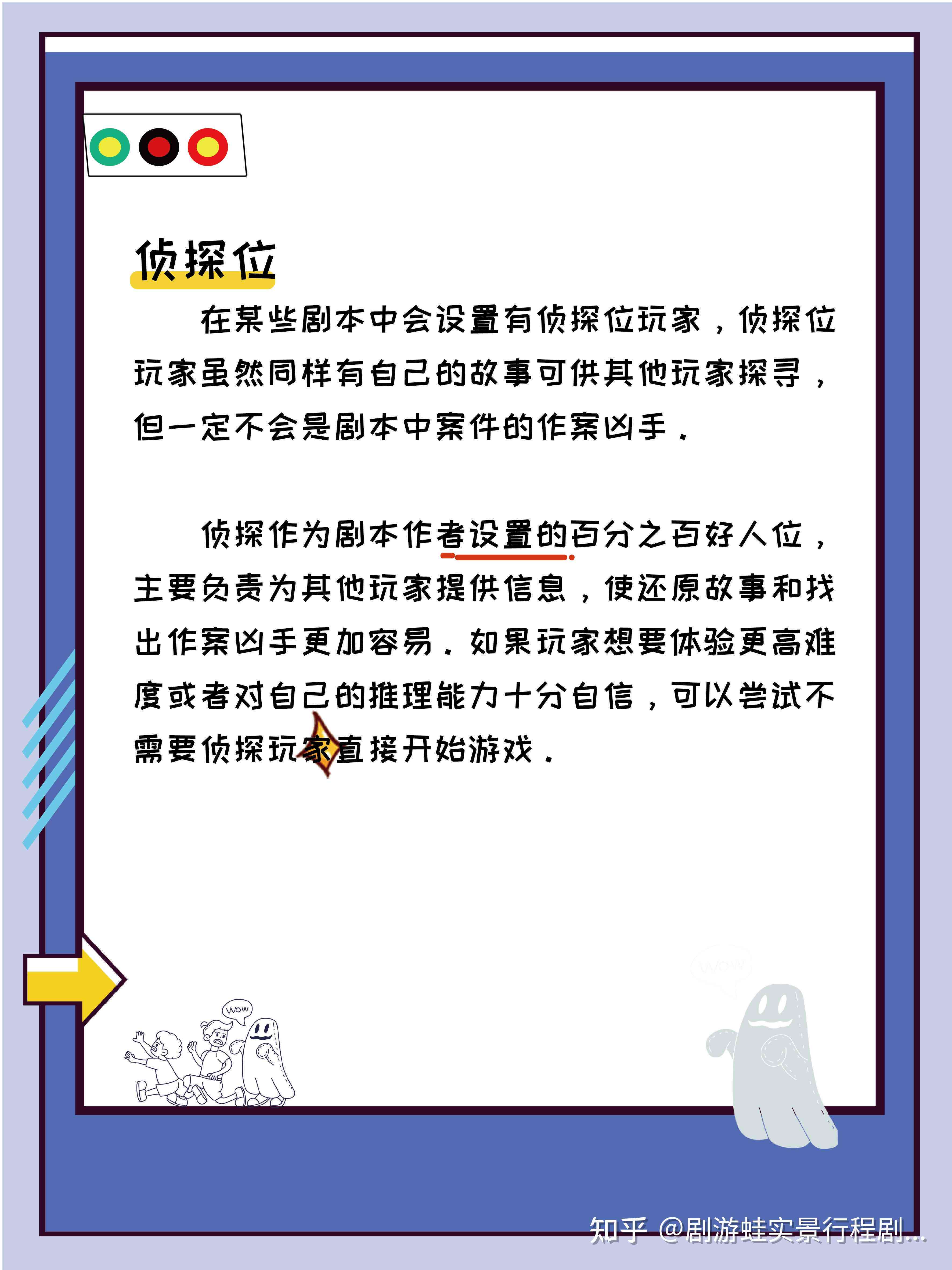 撰写剧本与文案的专业术语及技巧：全面解答如何创作吸引眼球的脚本与文案