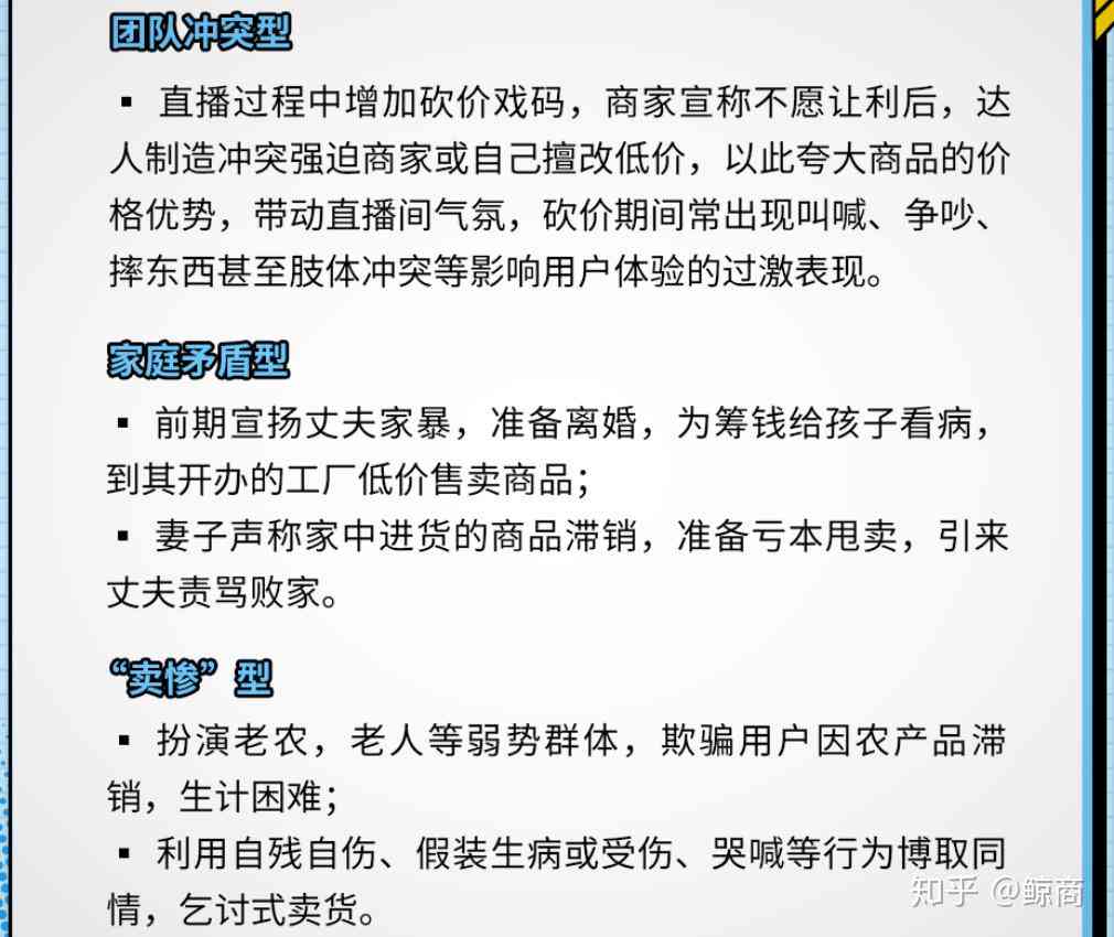 撰写剧本与文案的专业术语及技巧：全面解答如何创作吸引眼球的脚本与文案