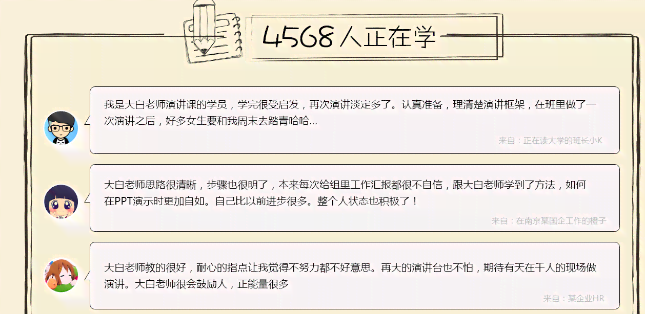 撰写剧本与文案的专业术语及技巧：全面解答如何创作吸引眼球的脚本与文案