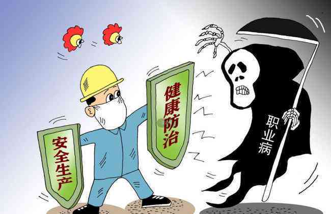 工伤、职业病与常见疾病：权益保障与防治指南