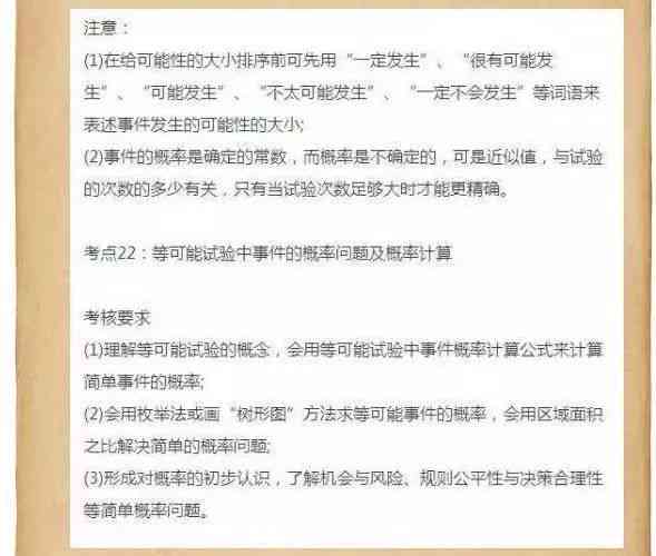 掌握技巧：如何撰写吸睛脚本文案