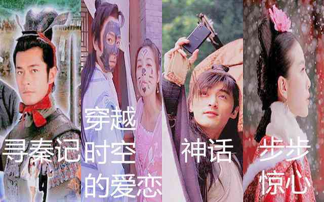 爱无界小：跨越时空的深情告白与永恒承诺
