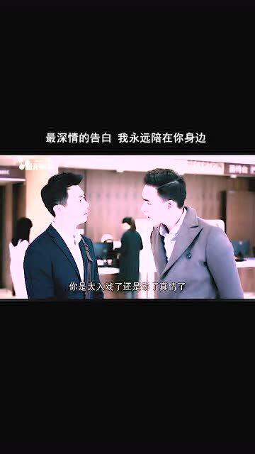 爱无界小：跨越时空的深情告白与永恒承诺