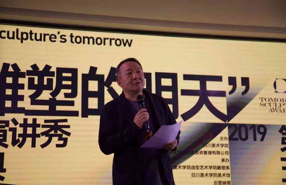 跨界灵感·无界创意