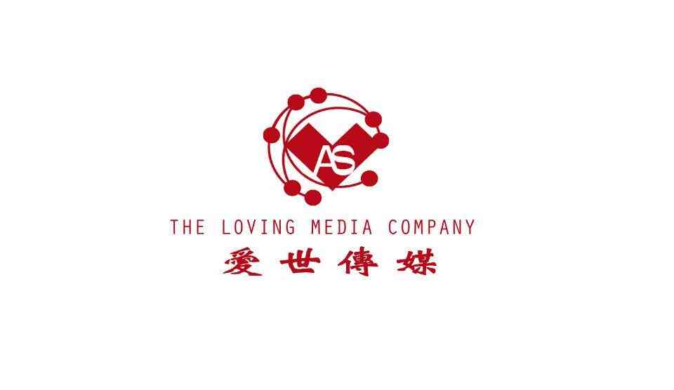 爱无界文化传媒打造无界传播新格局