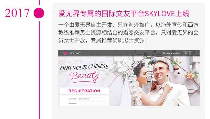 爱无界文化传媒打造无界传播新格局