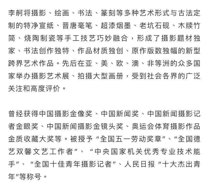 跨界之恋：无界阅读全书解析