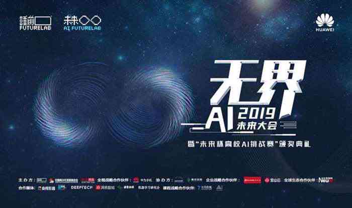 无界ai文案
