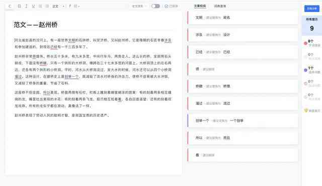 探讨秘塔写作猫的隐私安全性及潜在信息泄露风险